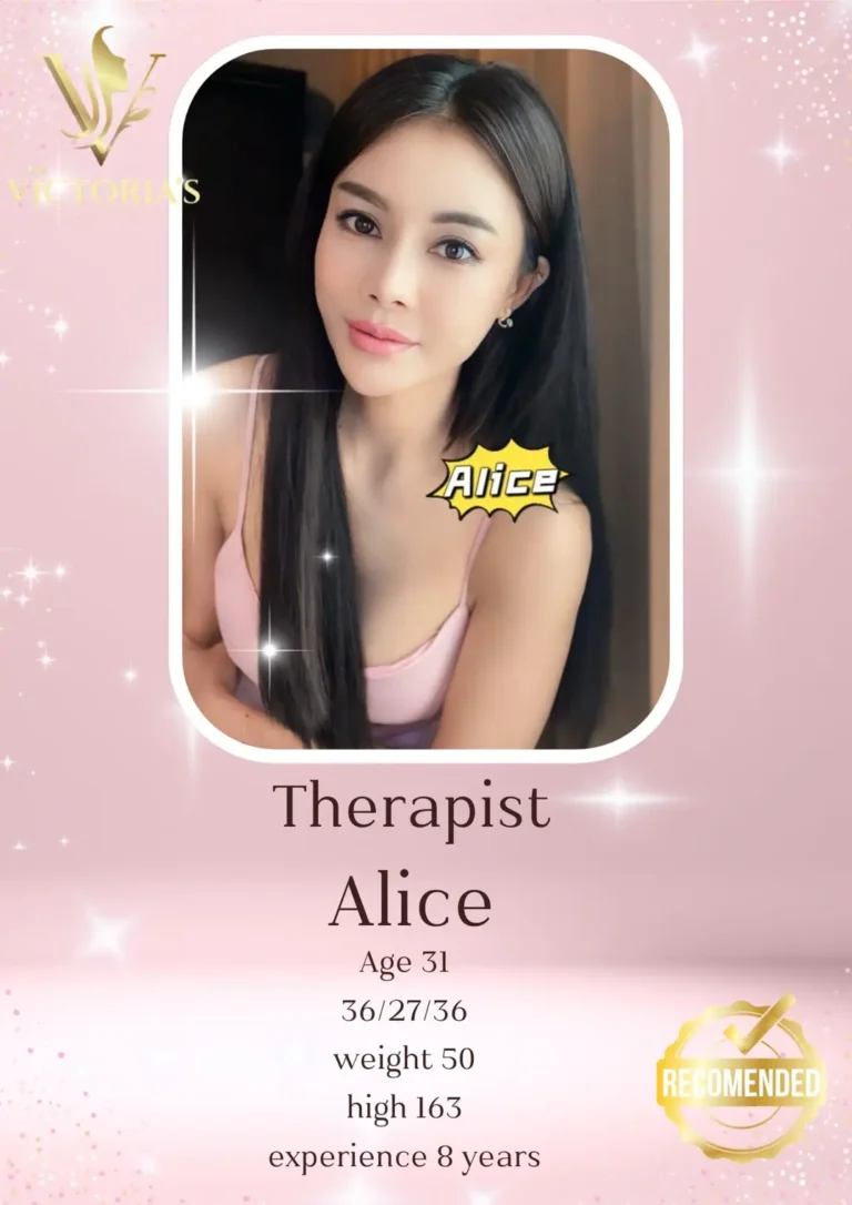 Alice 20260620 0