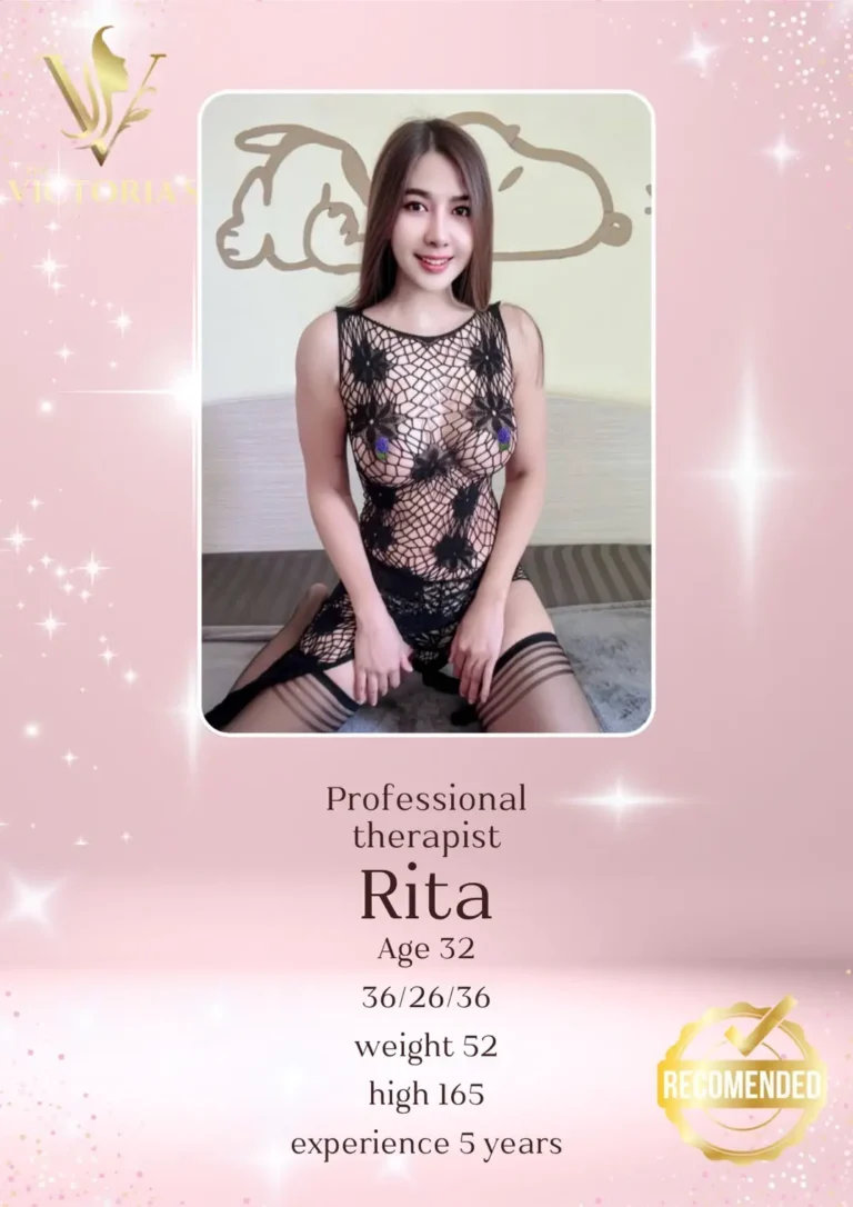 Rita 20260620 0