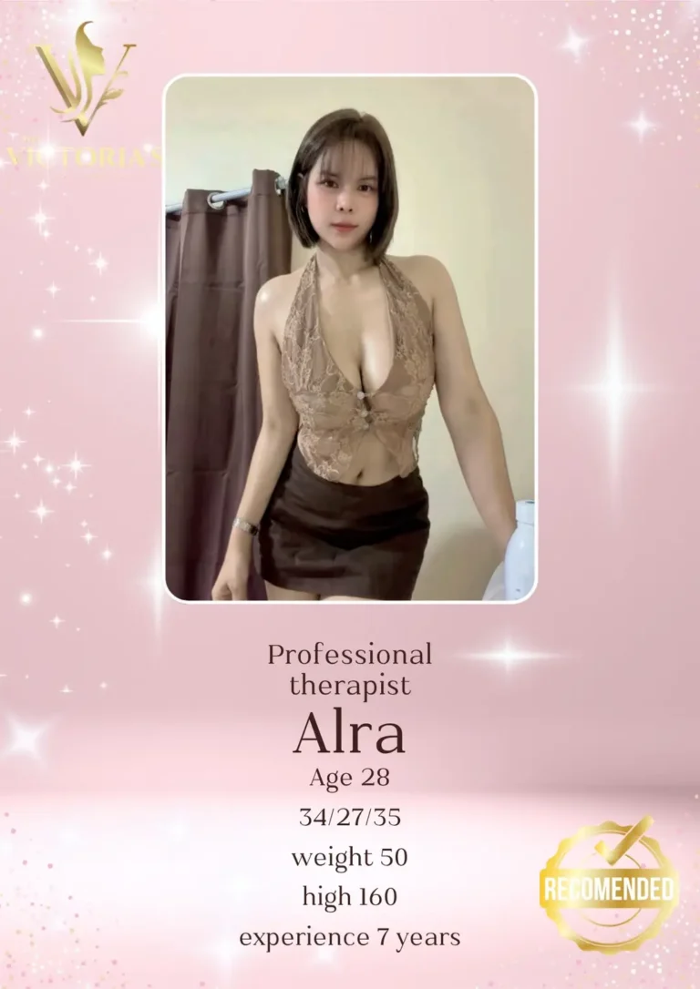 20260917 Alra