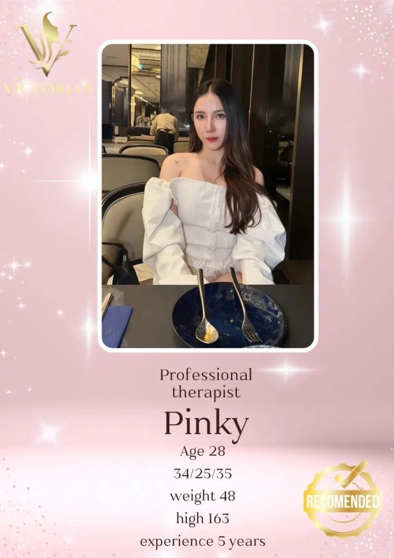 20260917 Pinky
