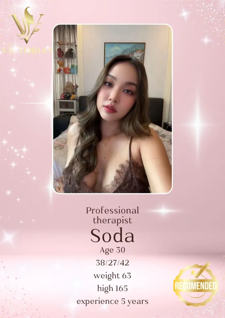 20260917 Soda